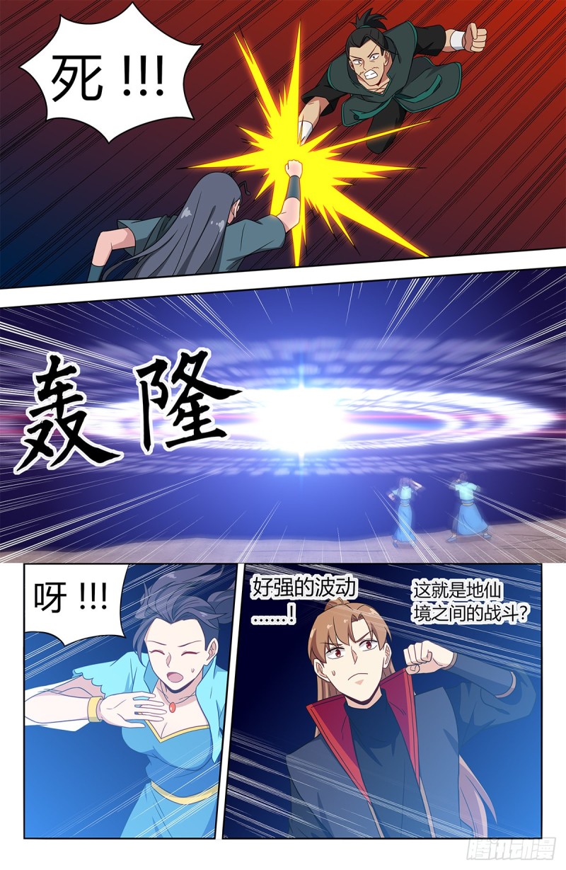 380装逼失败？10