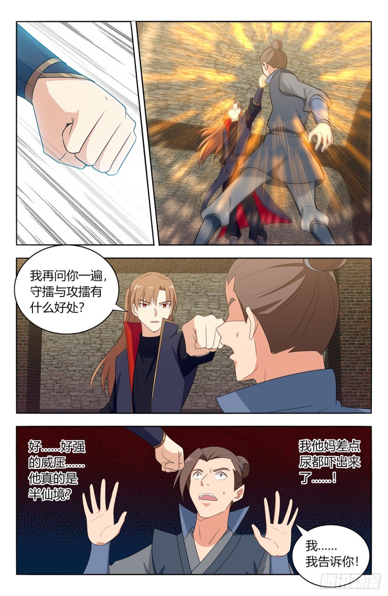 393擂台赛4