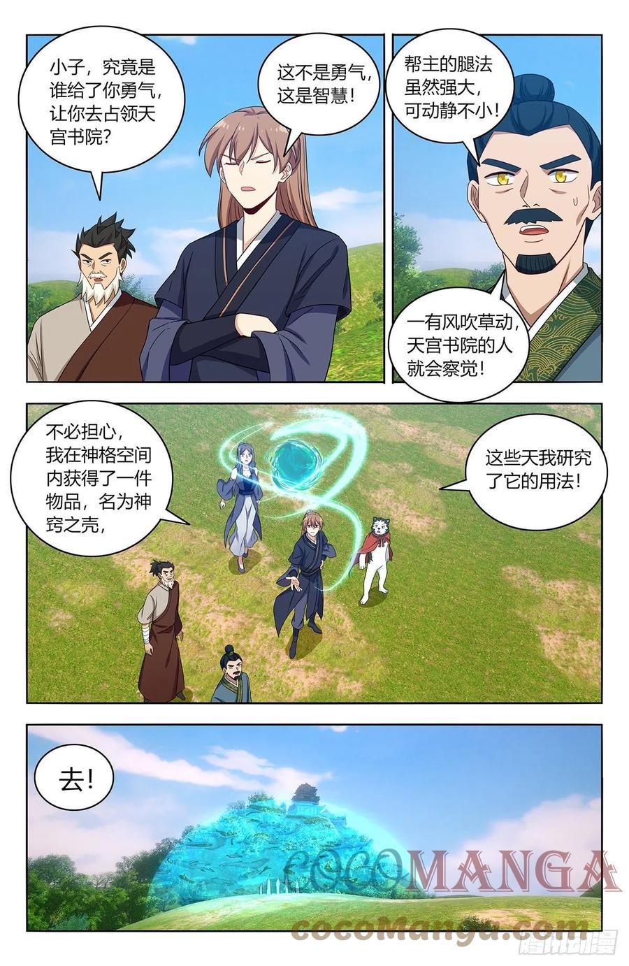 452鬼魂1