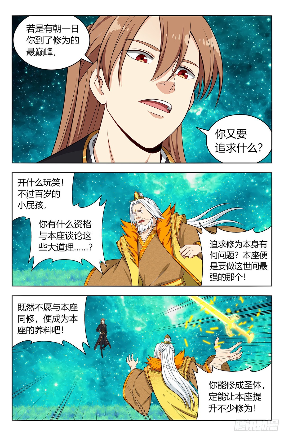 620爆杀！4