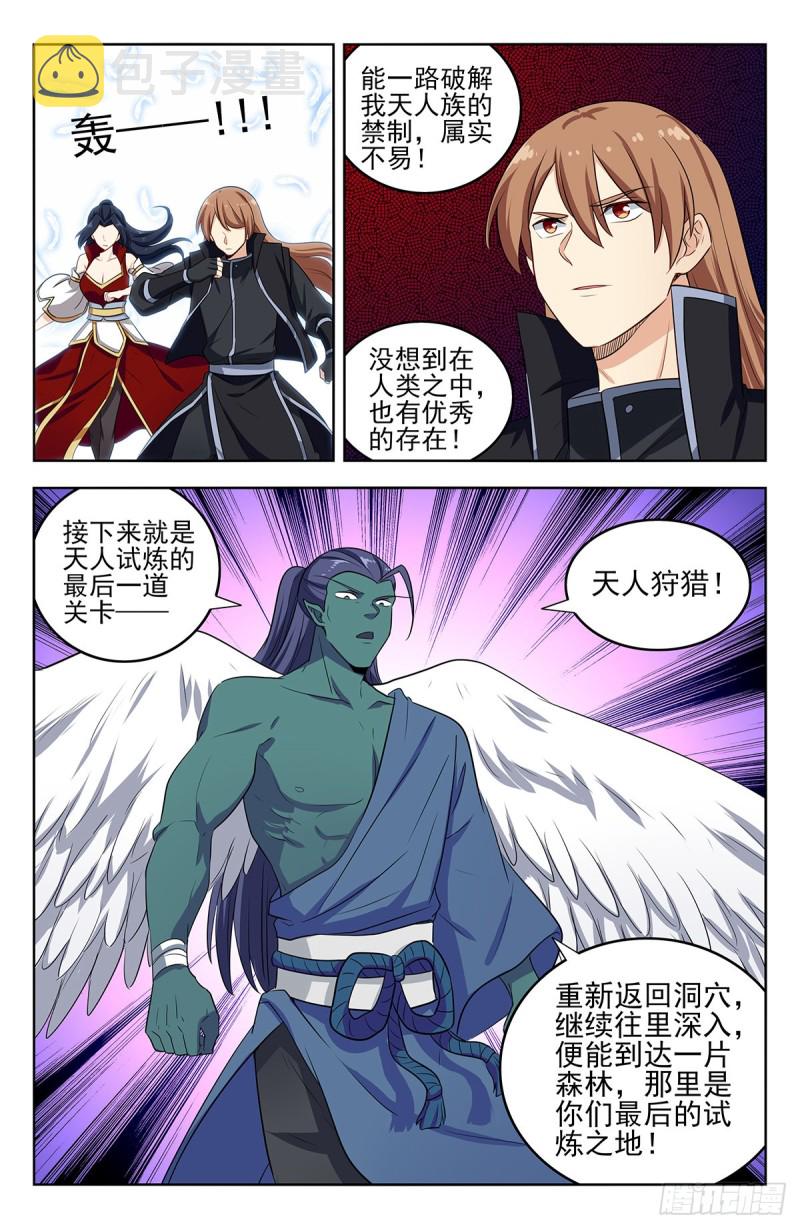 286盒中之物9