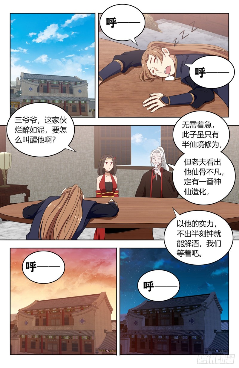 389天鼎榜2