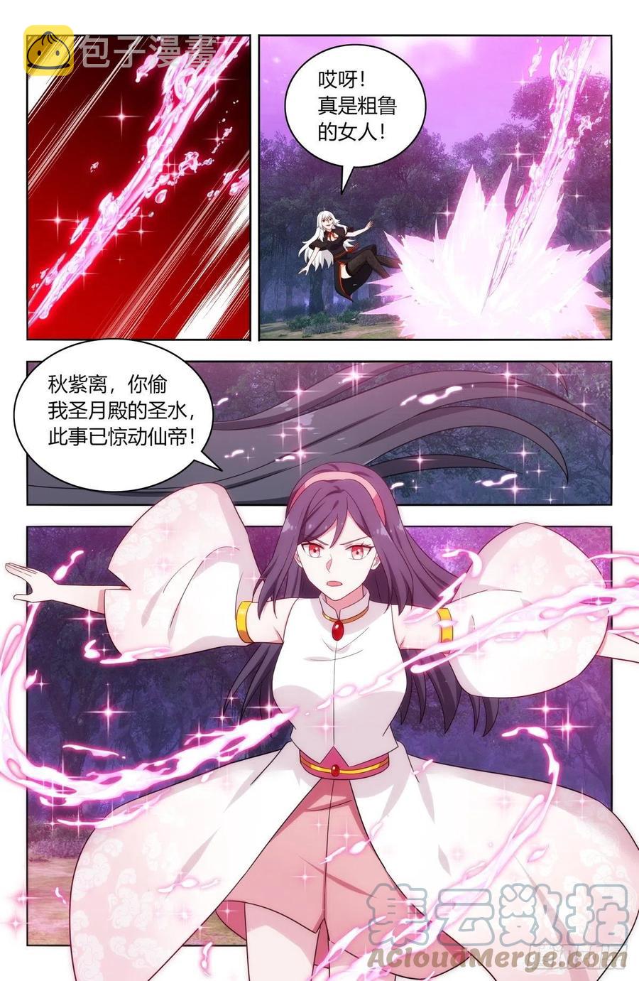 498雷劫！10