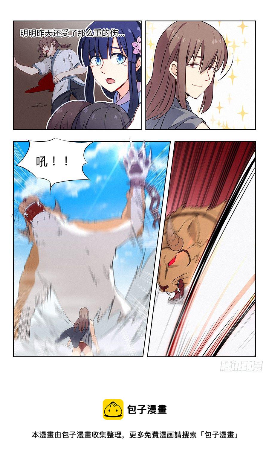 006小村姑的红肚兜4
