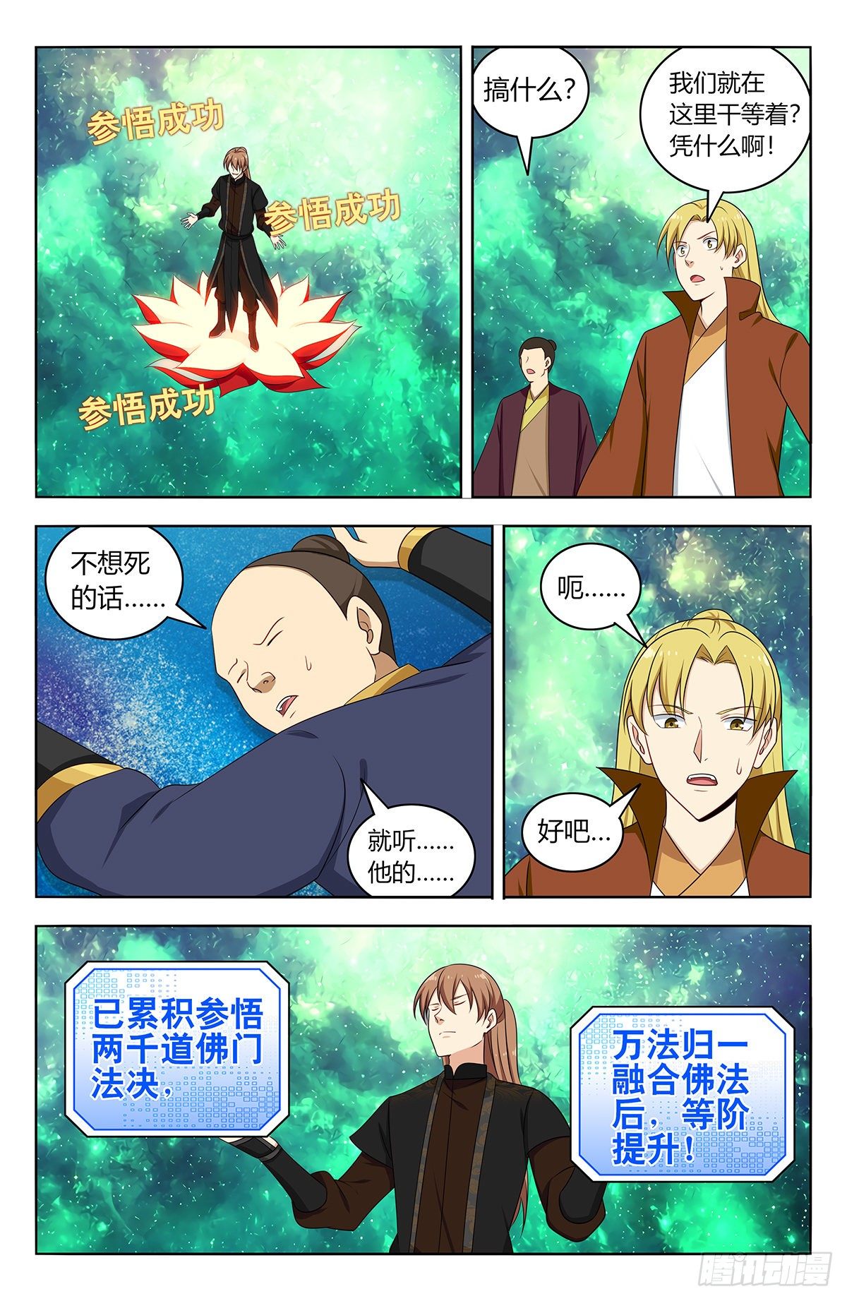 564噪音攻击11