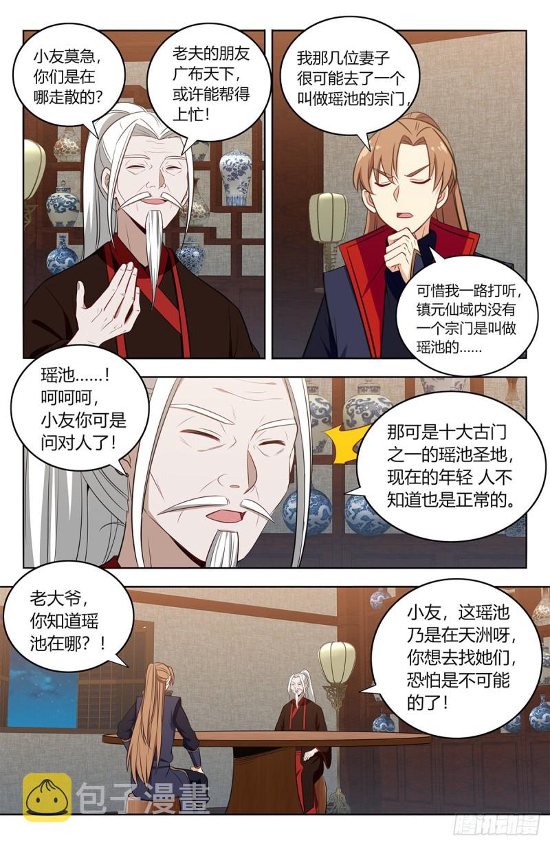 389天鼎榜10
