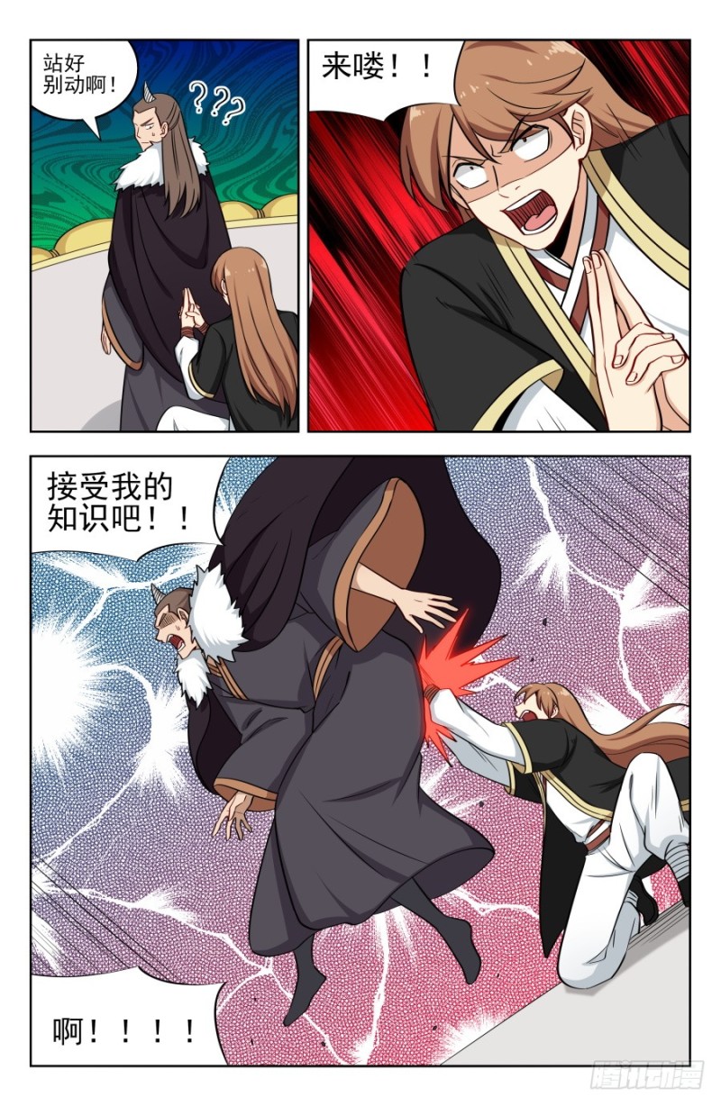 202童叟无欺3