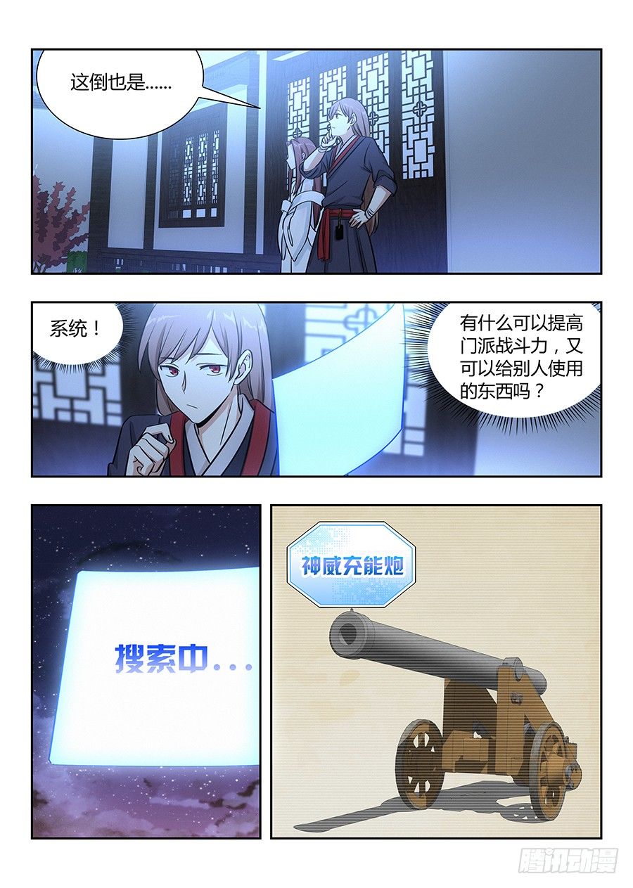 033今晚约吗8