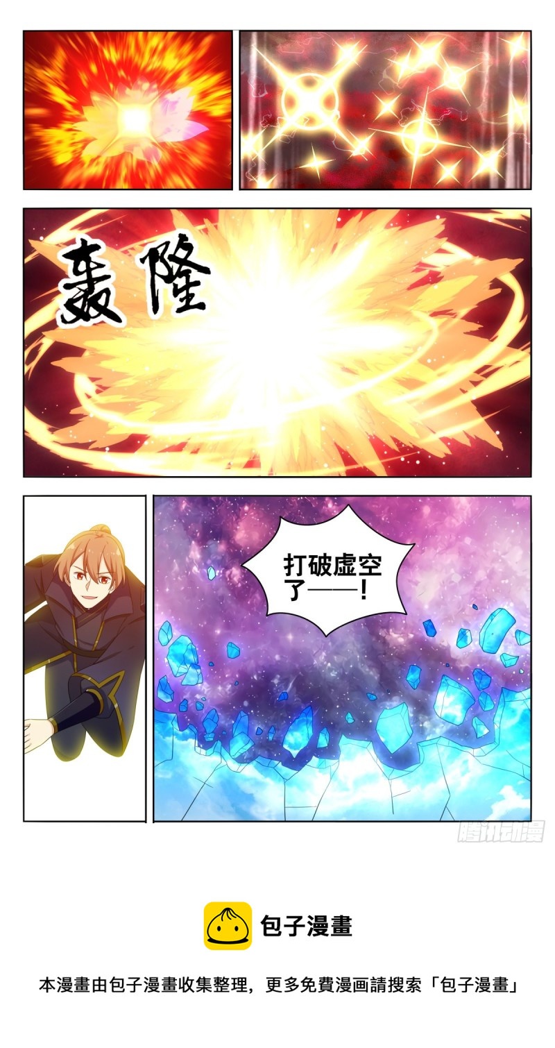 504狠狠的炸！12