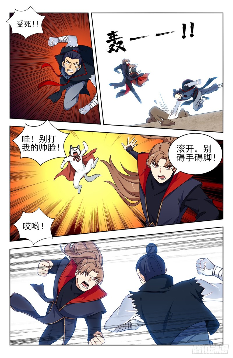 323致命诱惑1