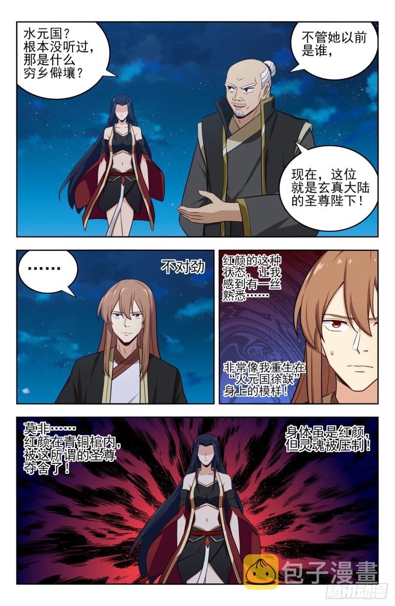 220往事如烟4