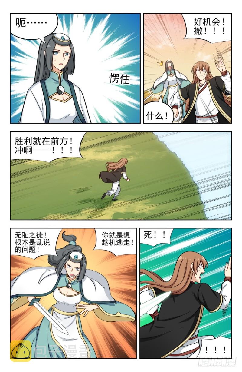 192灵魂三问5
