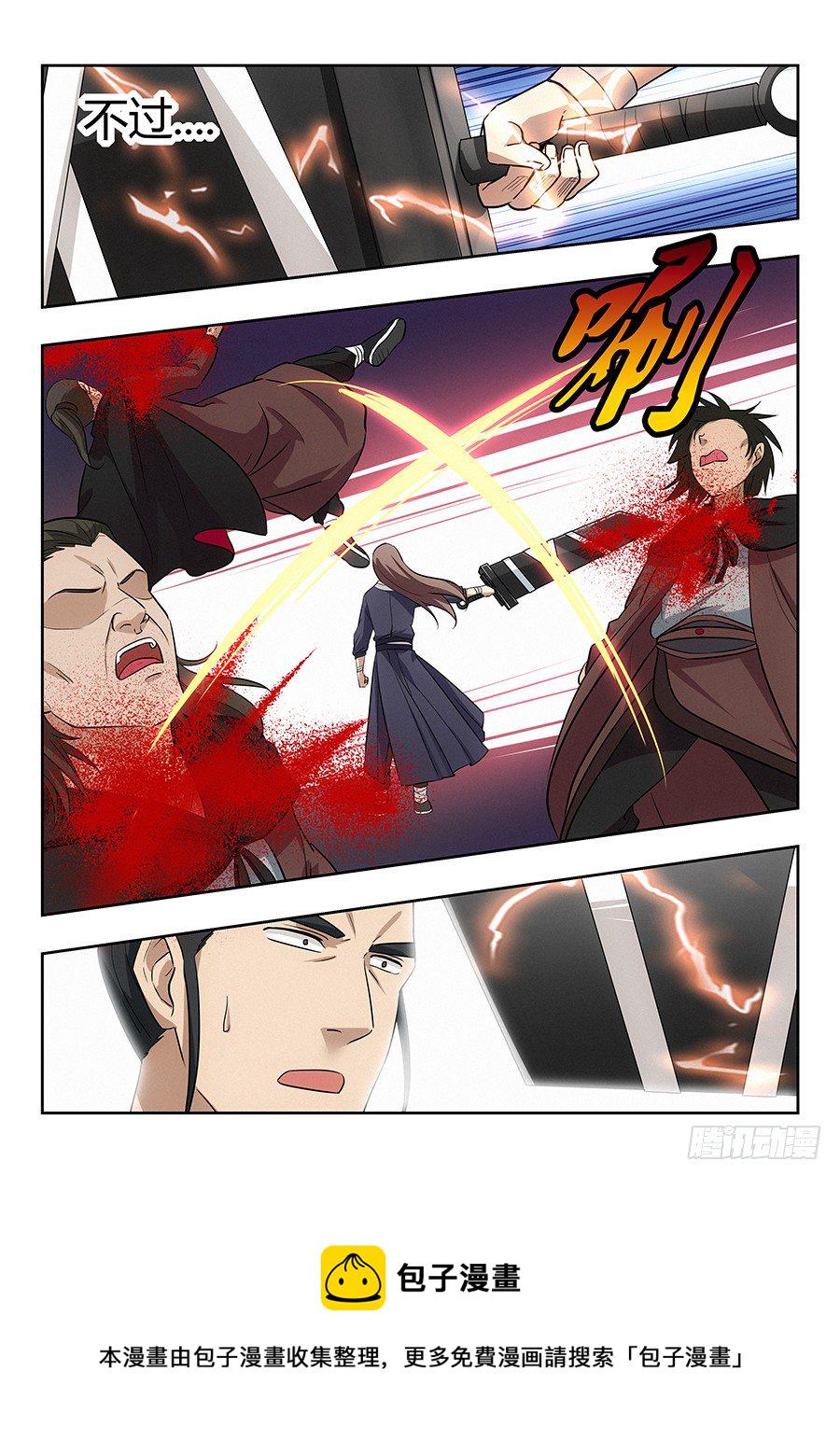 026装逼界对手15