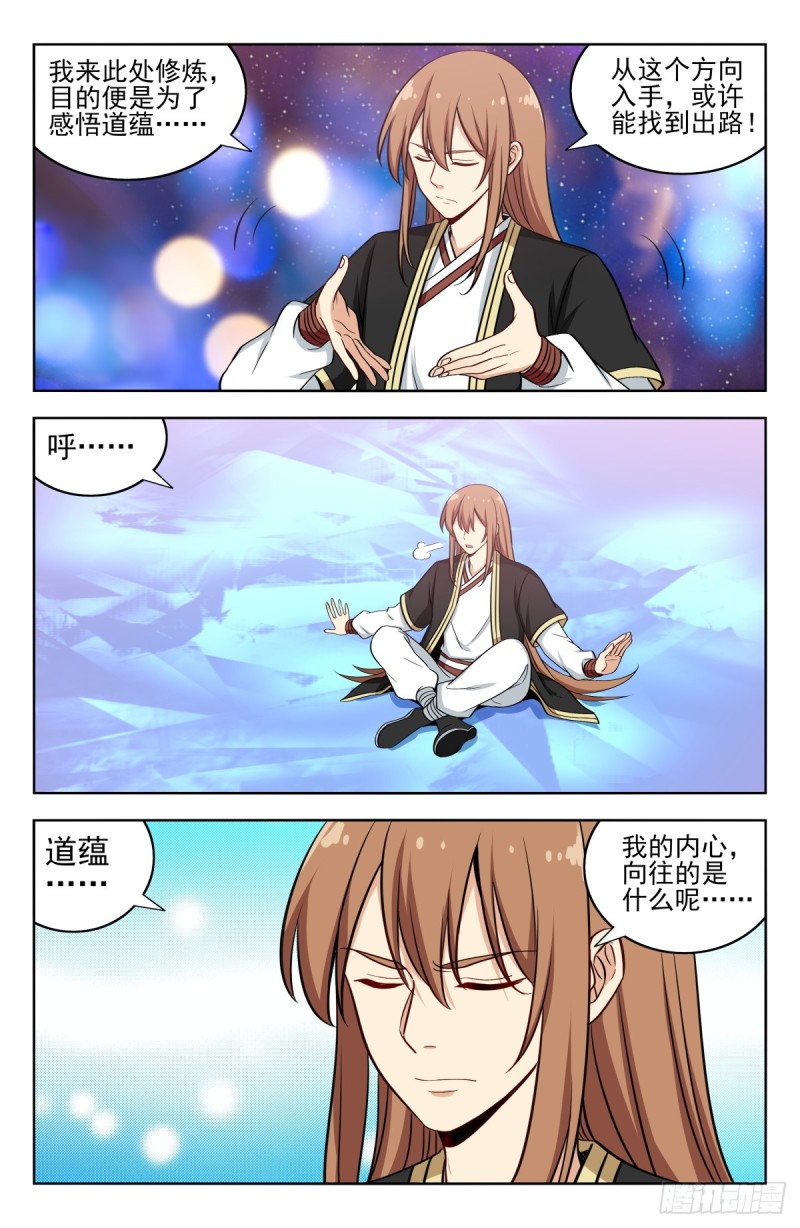 207顺心意！2
