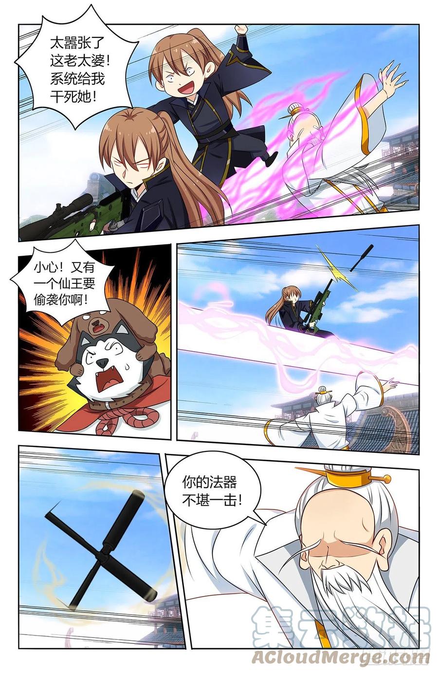 513残忍4