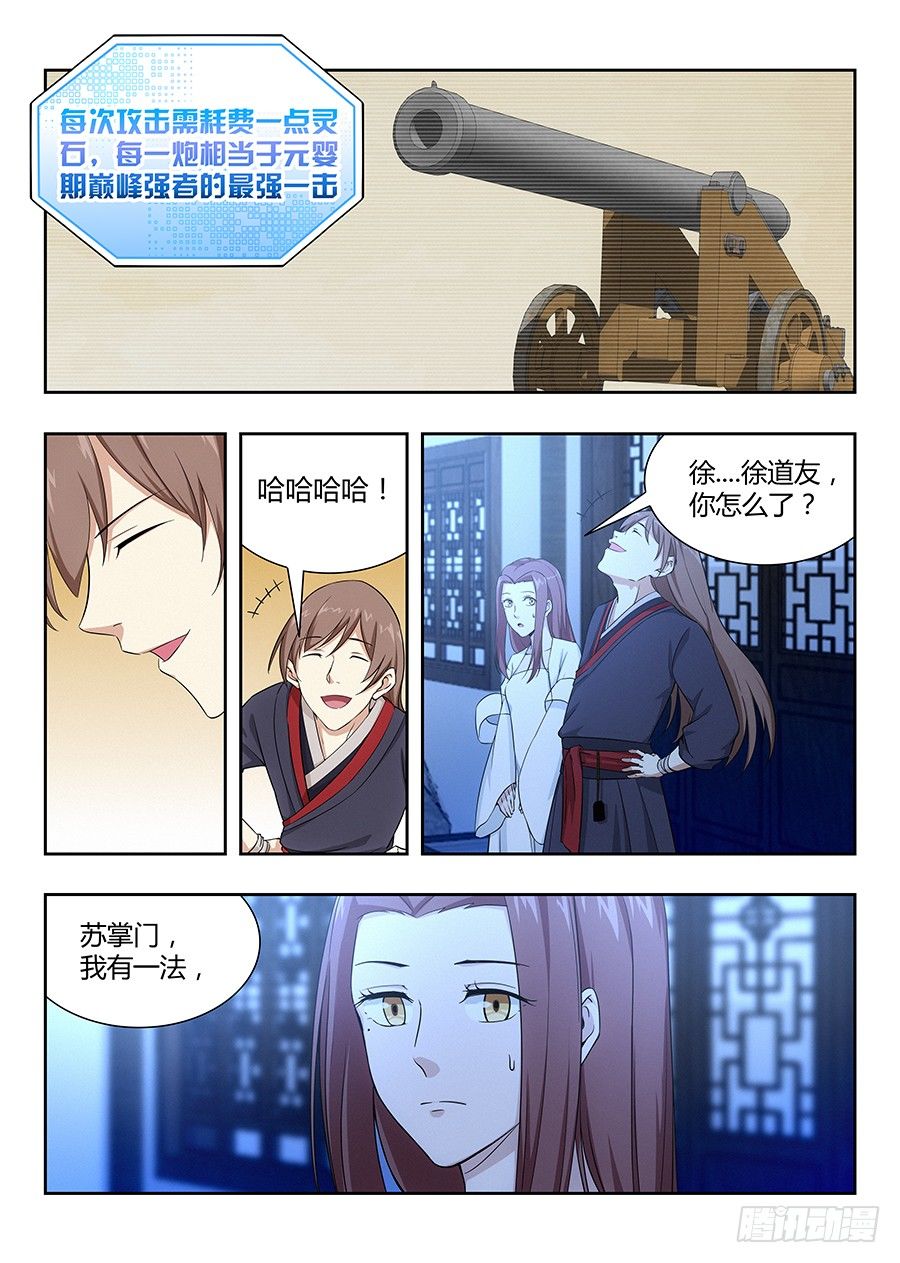033今晚约吗9