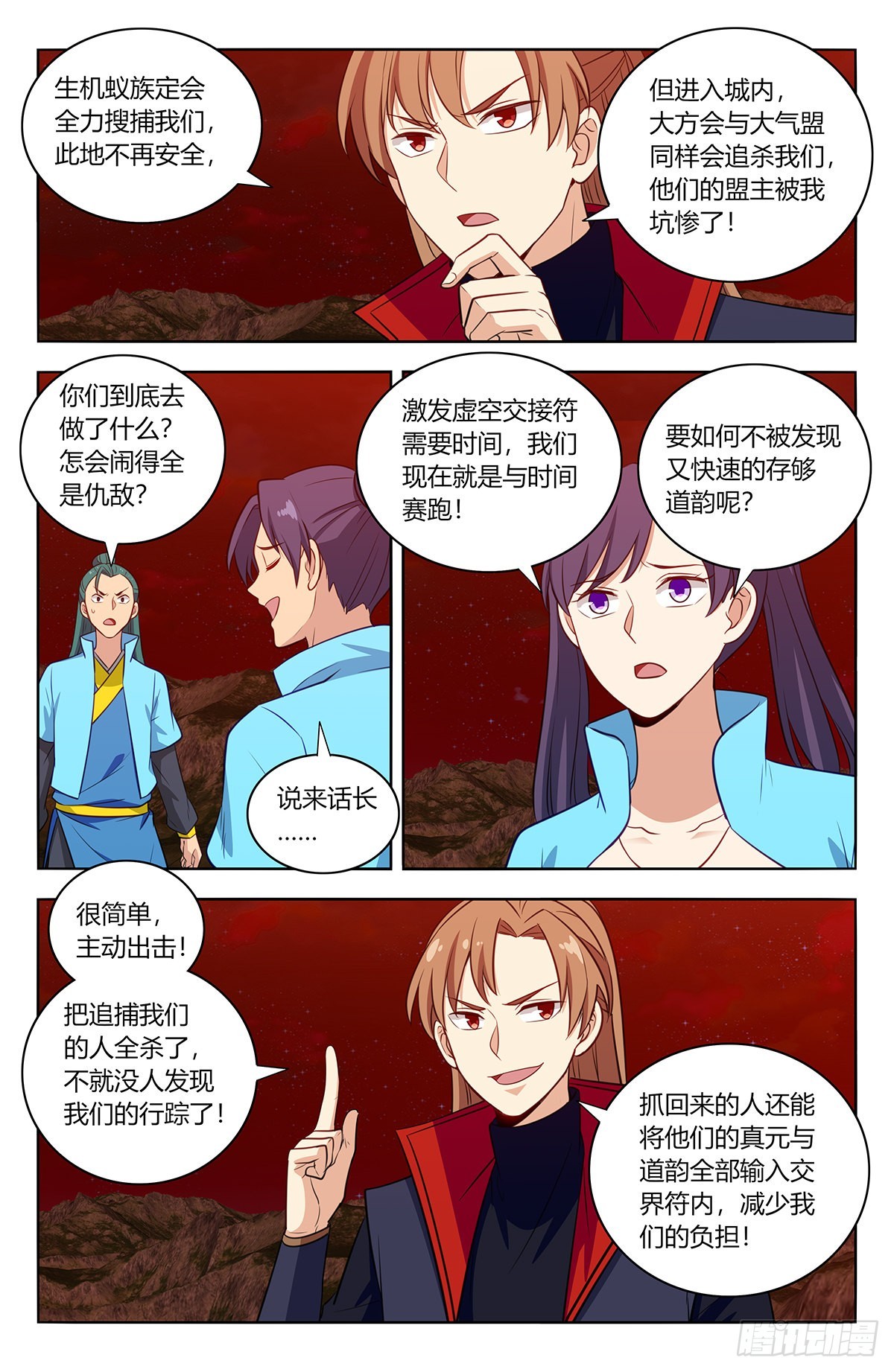 381蒙混过关10