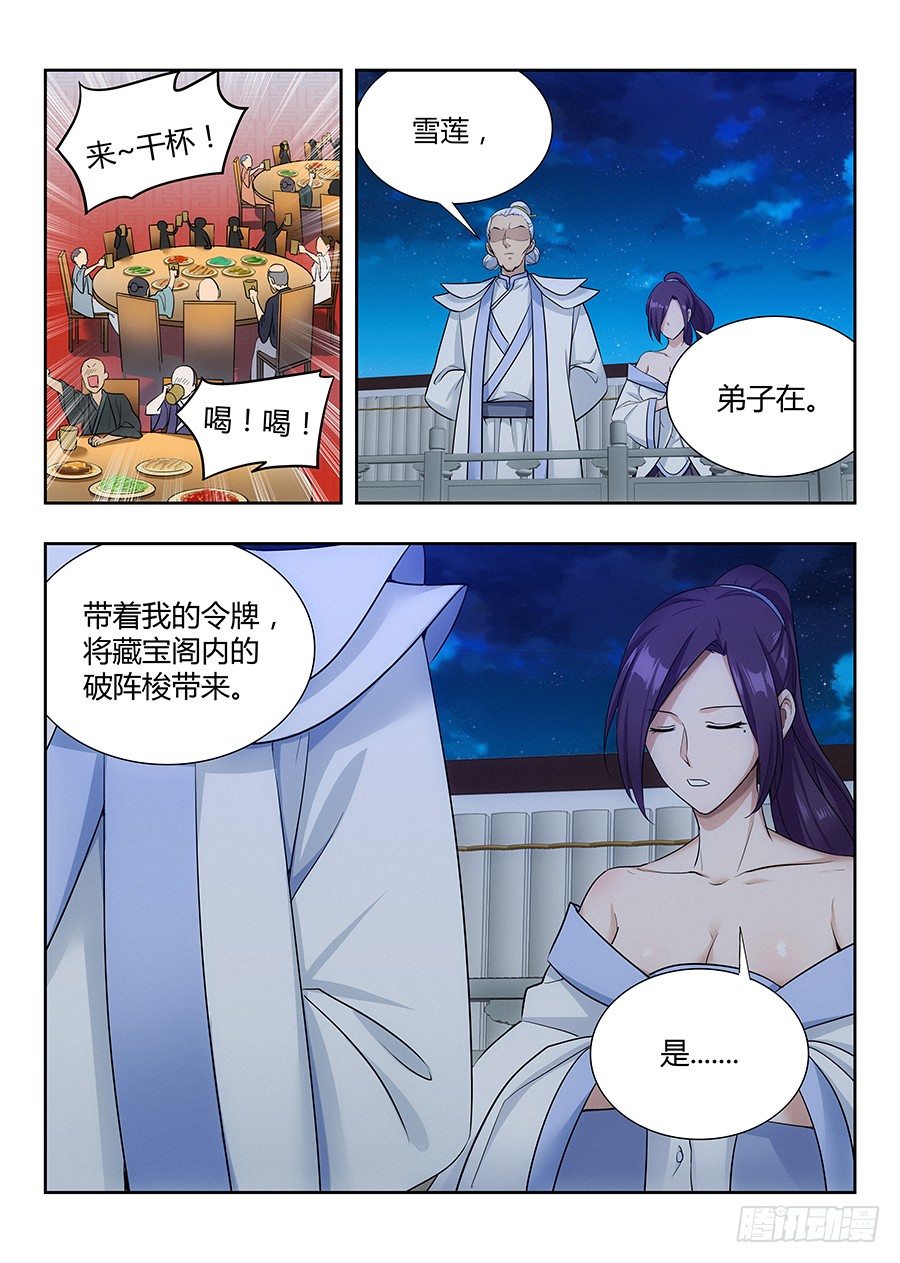 019心神不宁11
