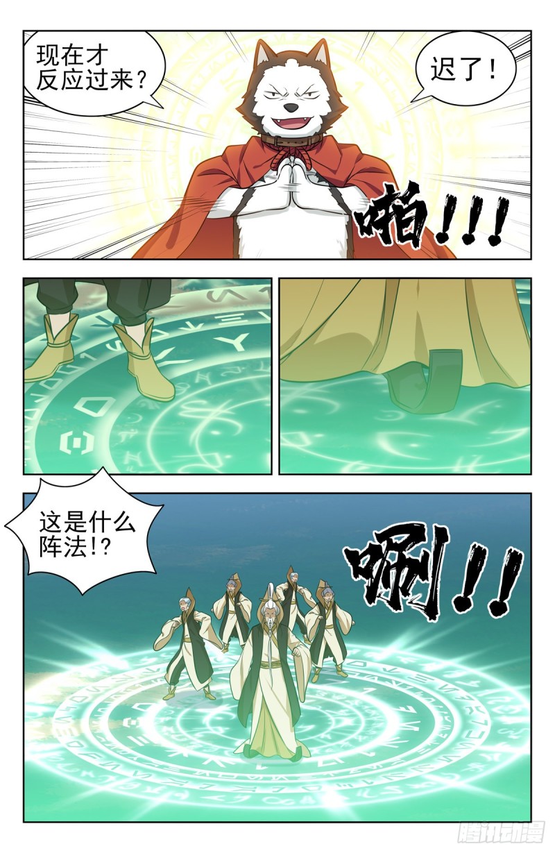 352重逢7