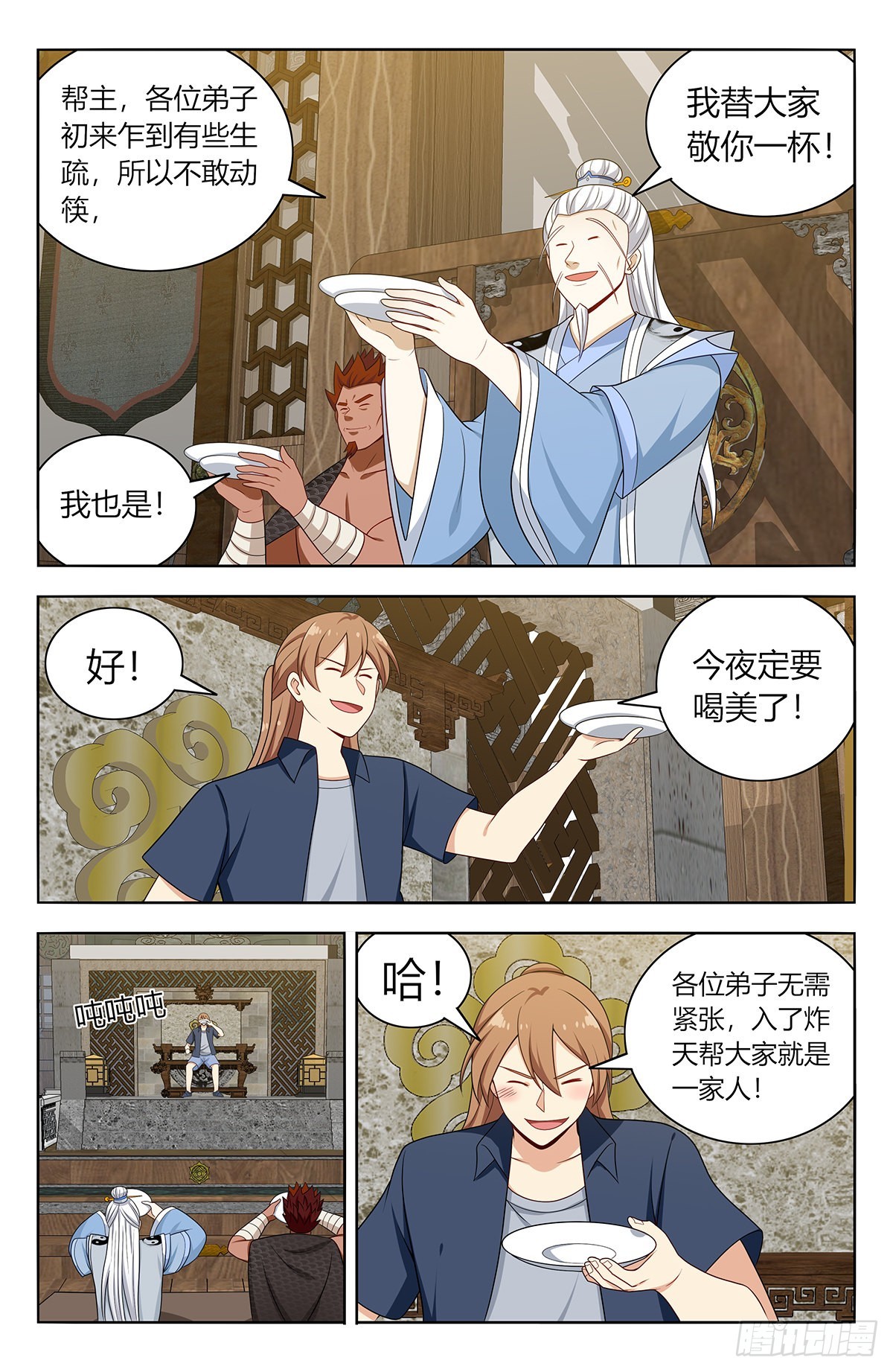632纳入麾下8