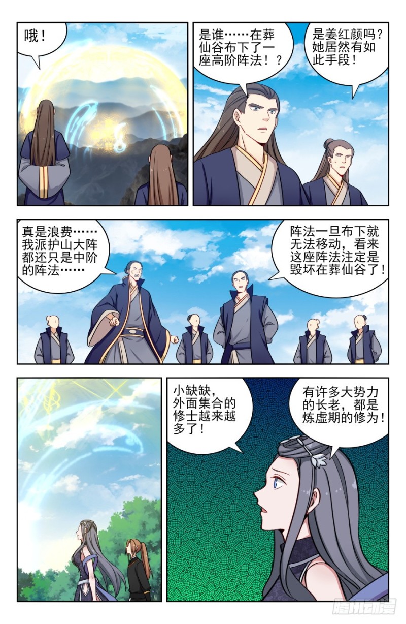 174肉身破雷3