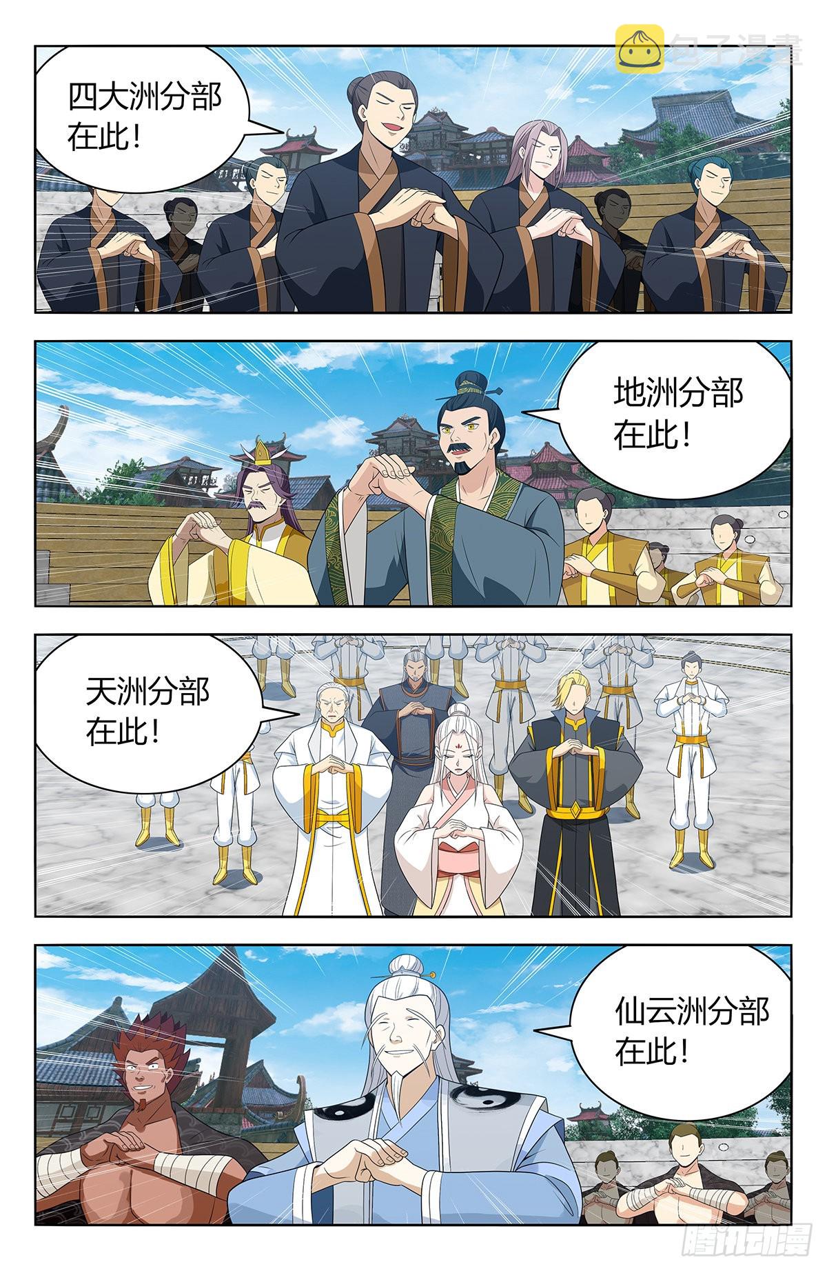 634啓航！（大结局）11