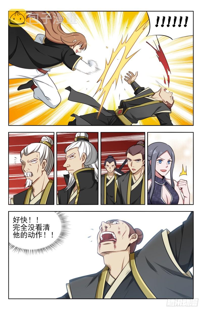 217弟弟行爲2