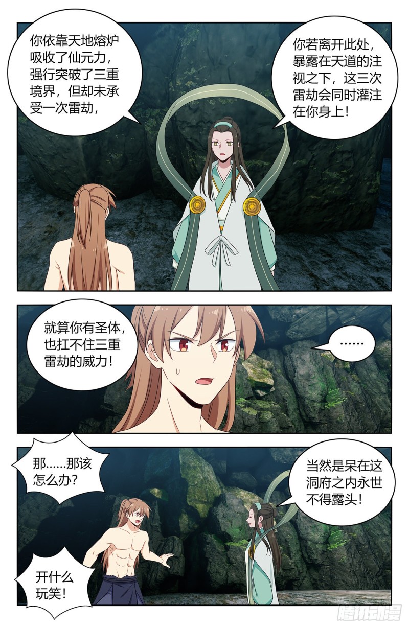 482出关！7
