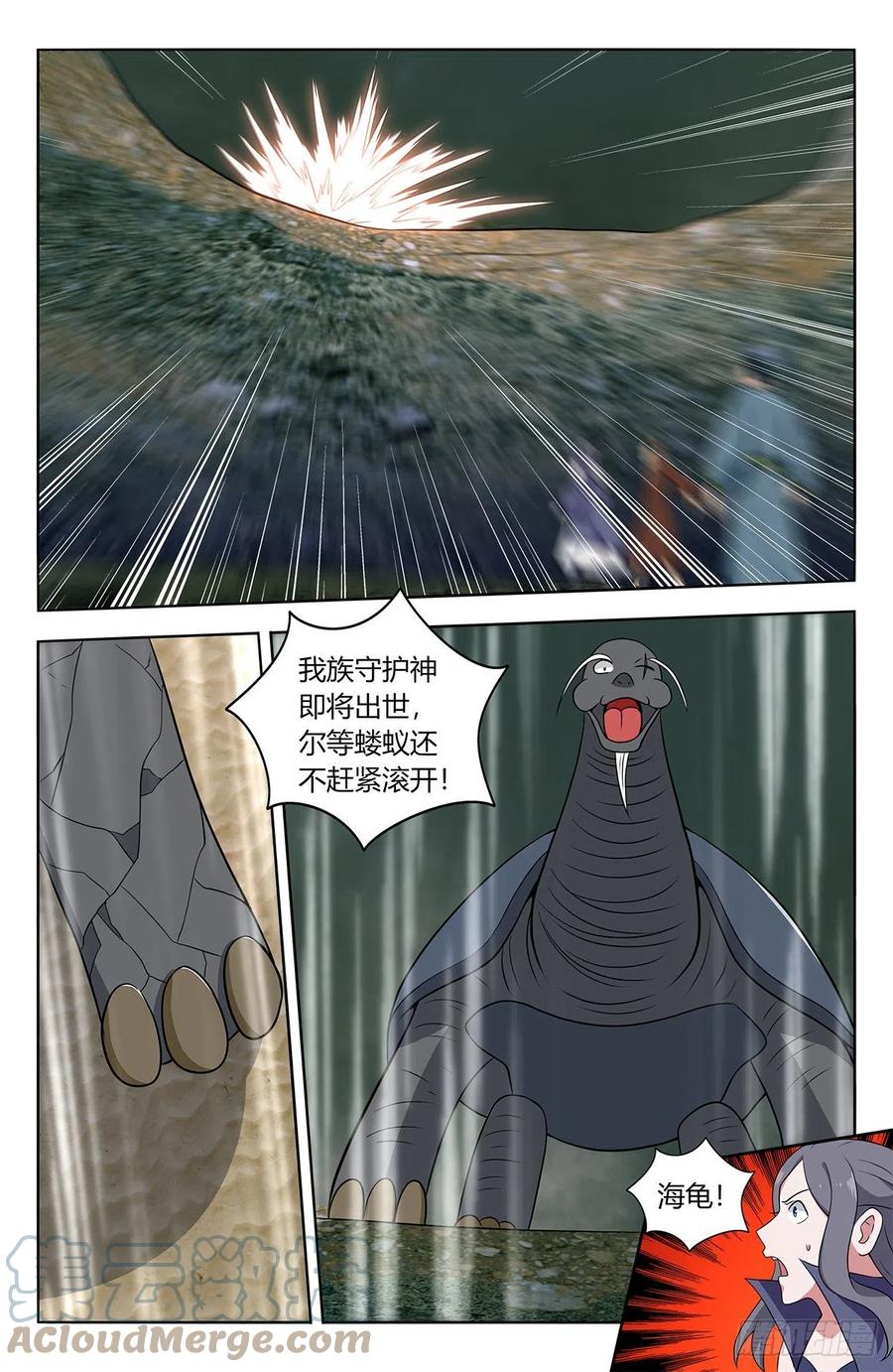 479莫护法之怒7
