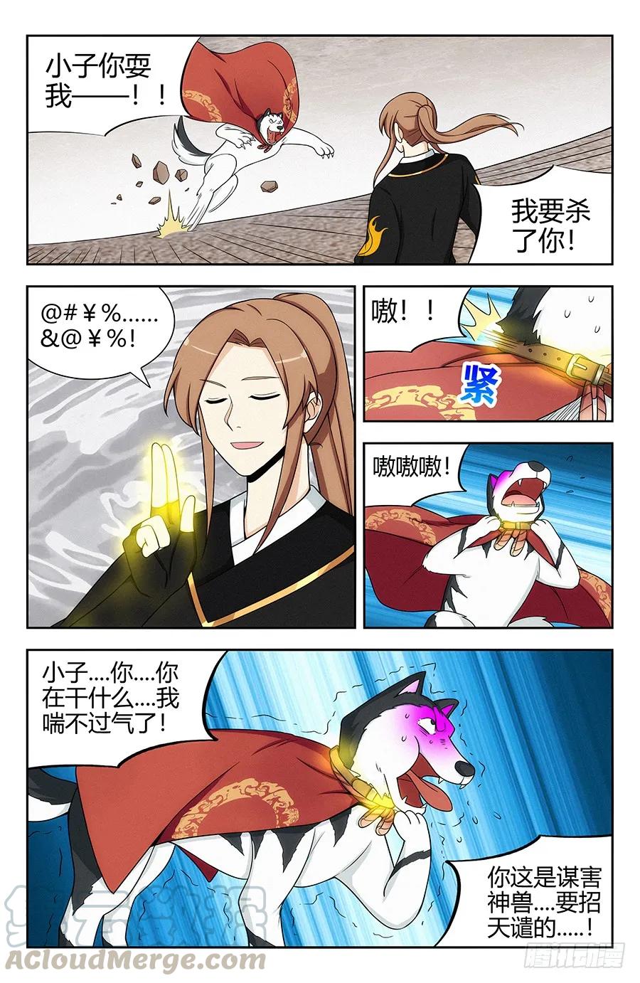 131无敌是多麽寂寞6