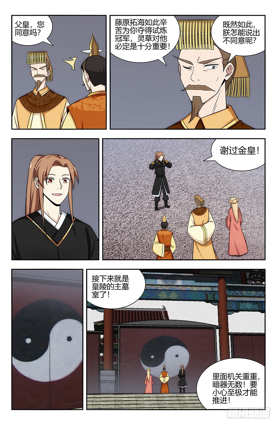 130狗改不了吃屎6