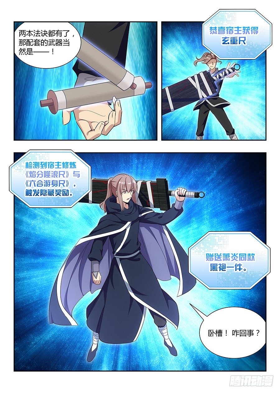 017装逼值爆表12