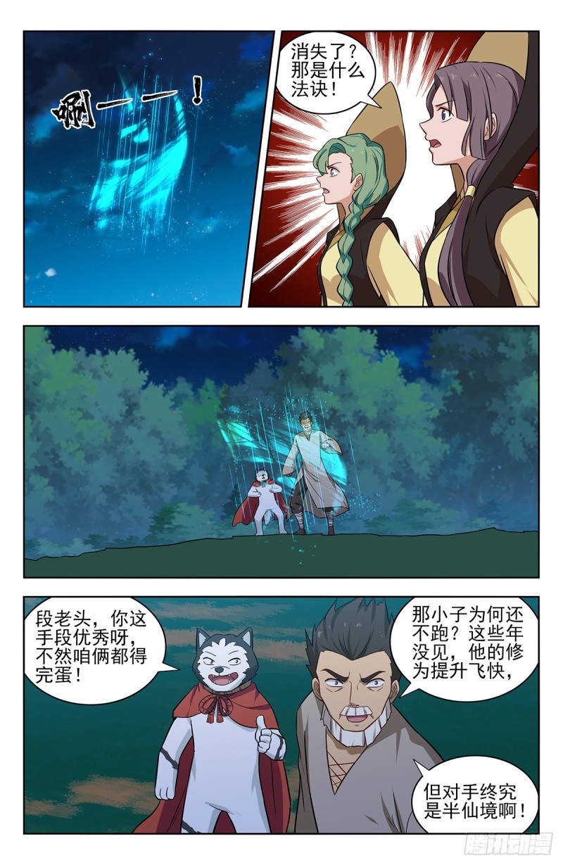 349拷问3
