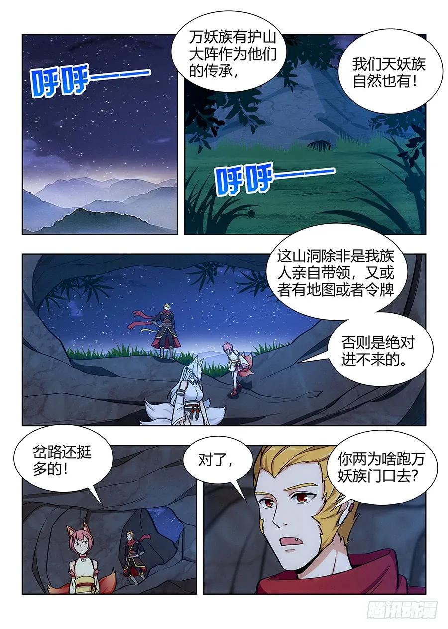 066旺仔小馒头5