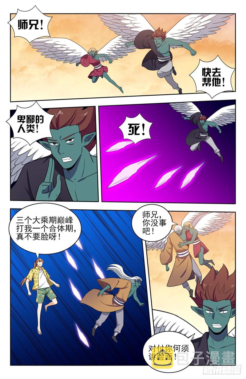 308佛陀印5