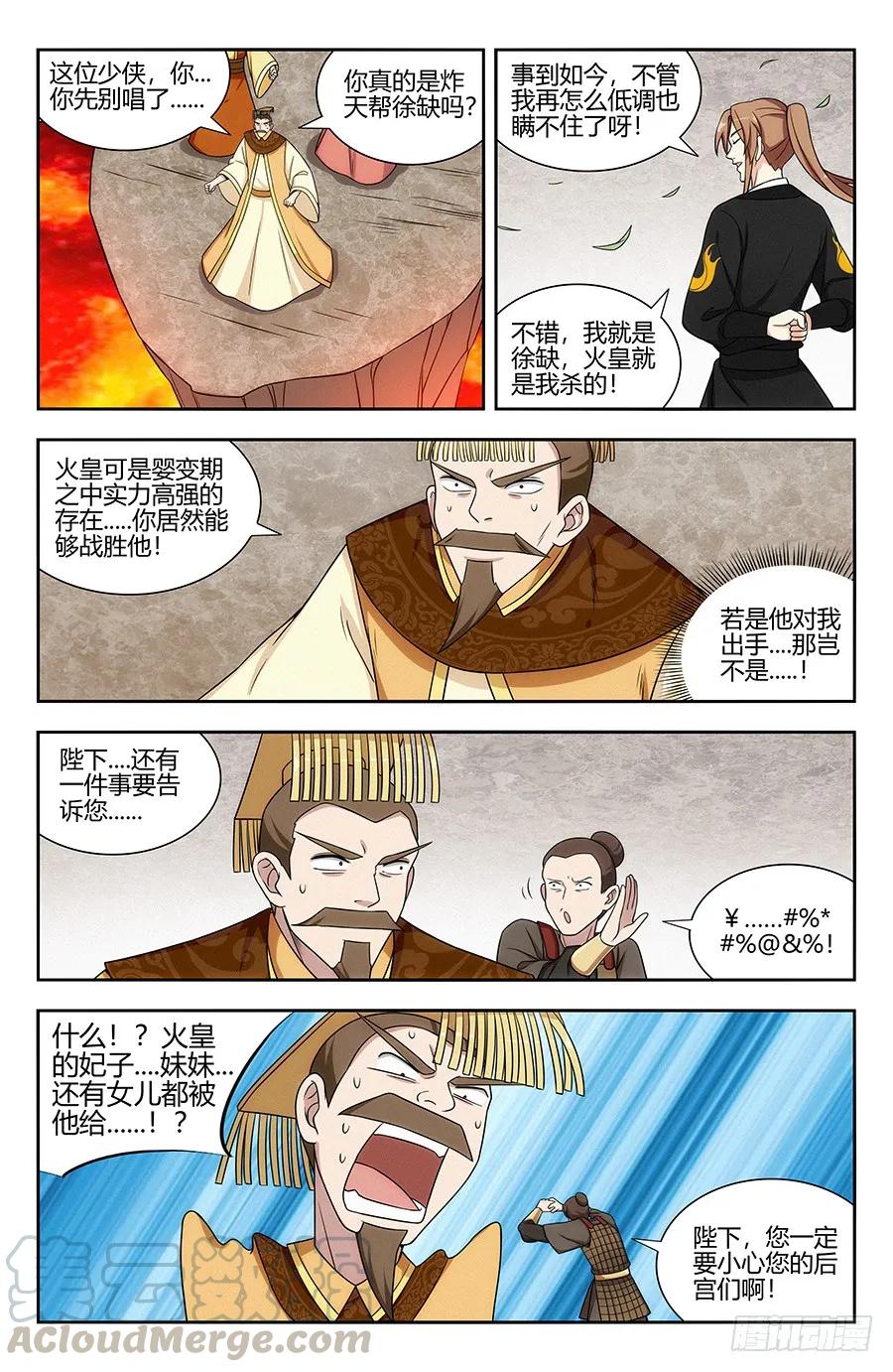 131无敌是多麽寂寞12