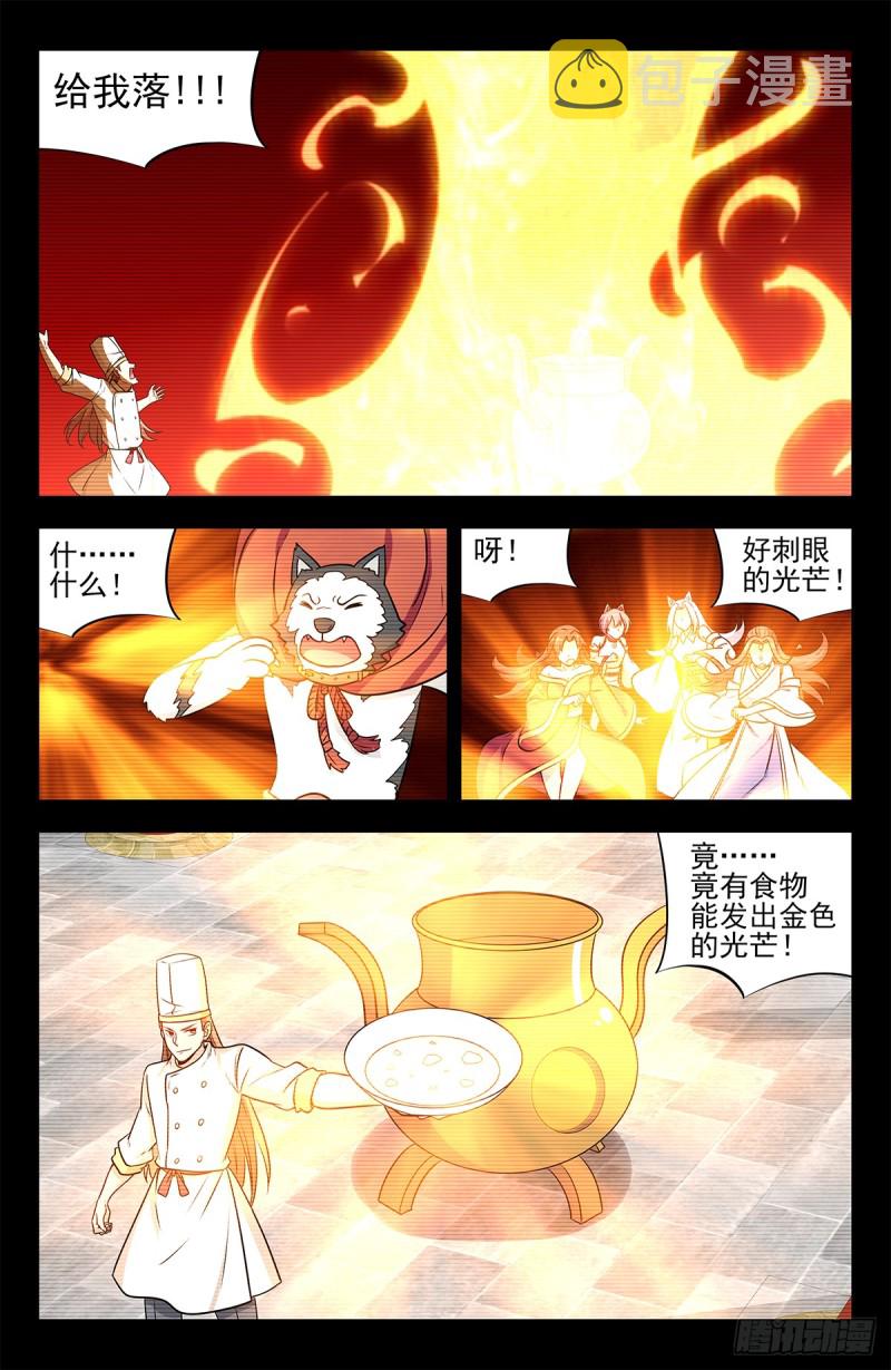 250徐缺拍片11