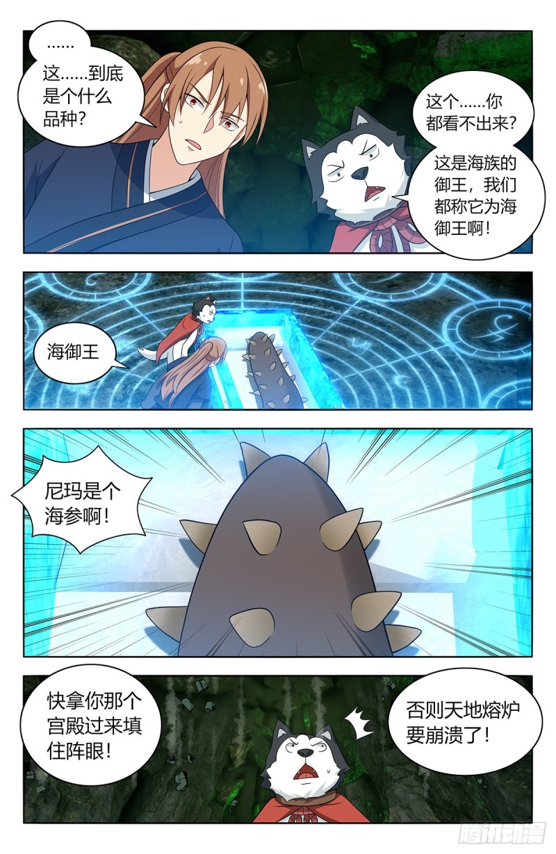 474可靠的二狗子11