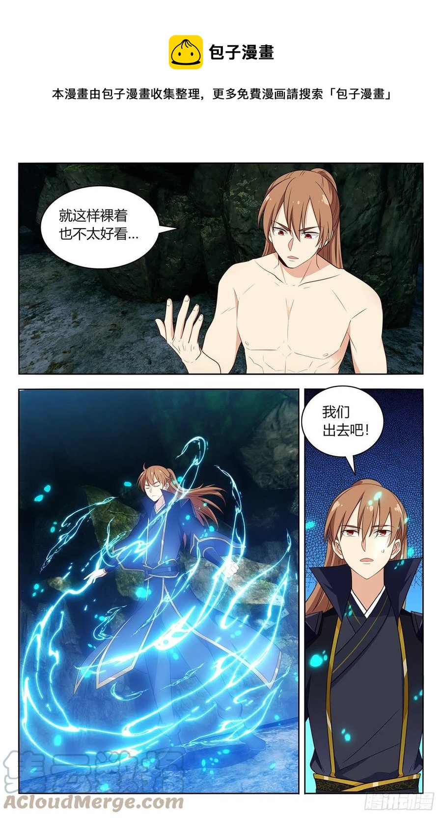 483那个女人走了9