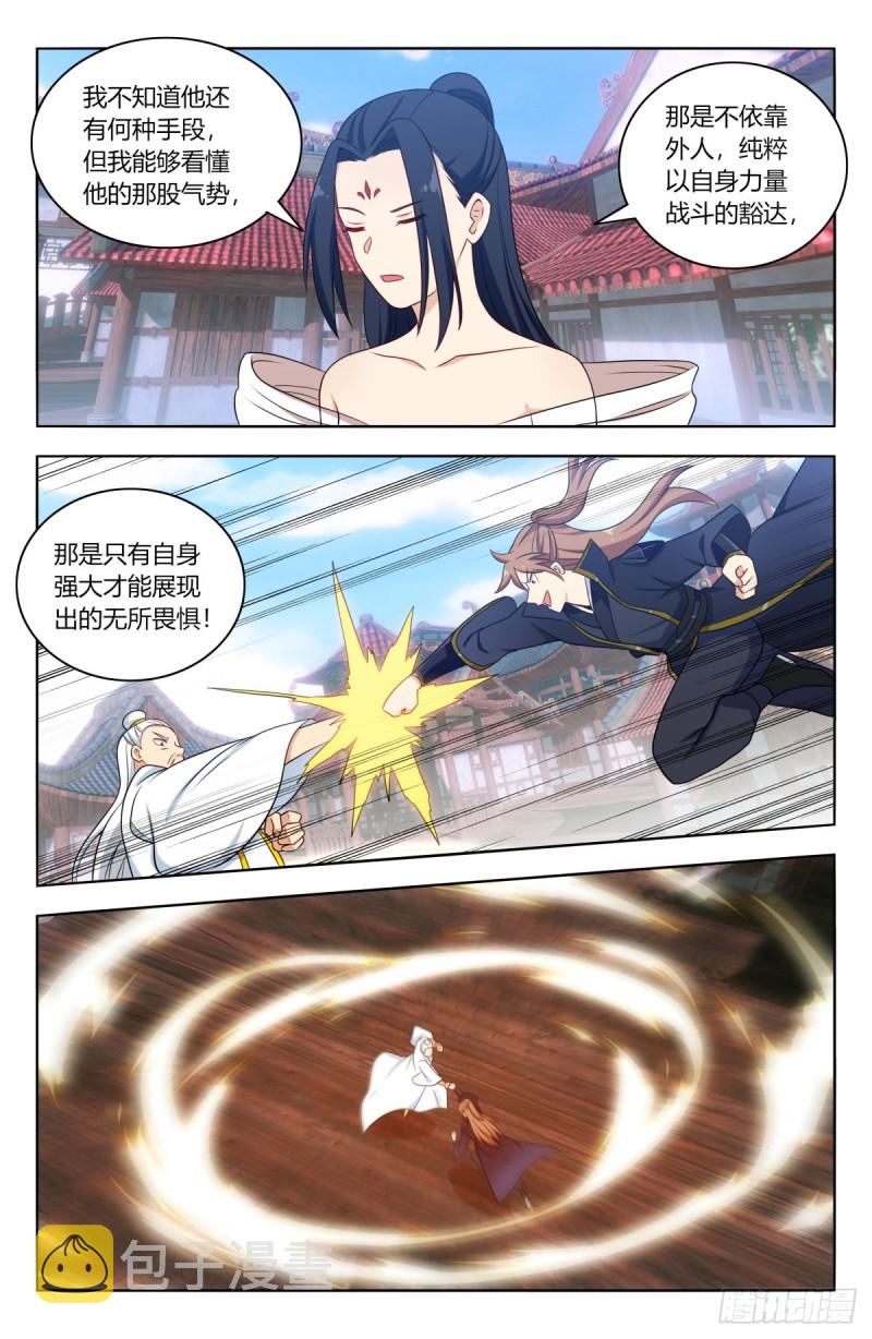 510系统代打8
