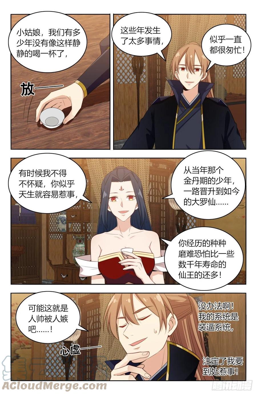 519共饮5