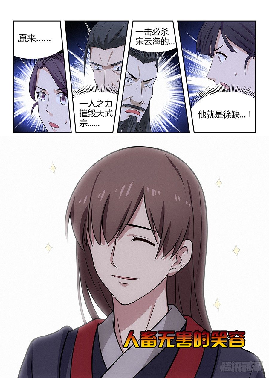 031有一道伤口10