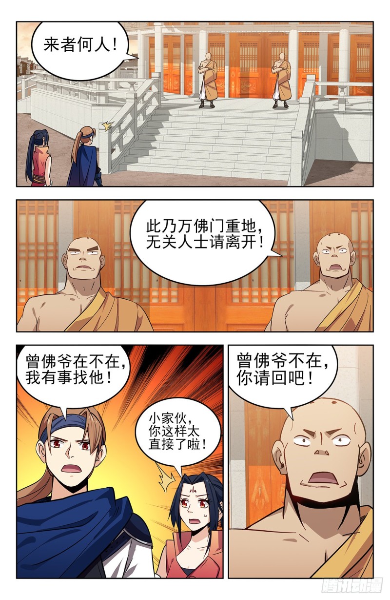 268万佛门10