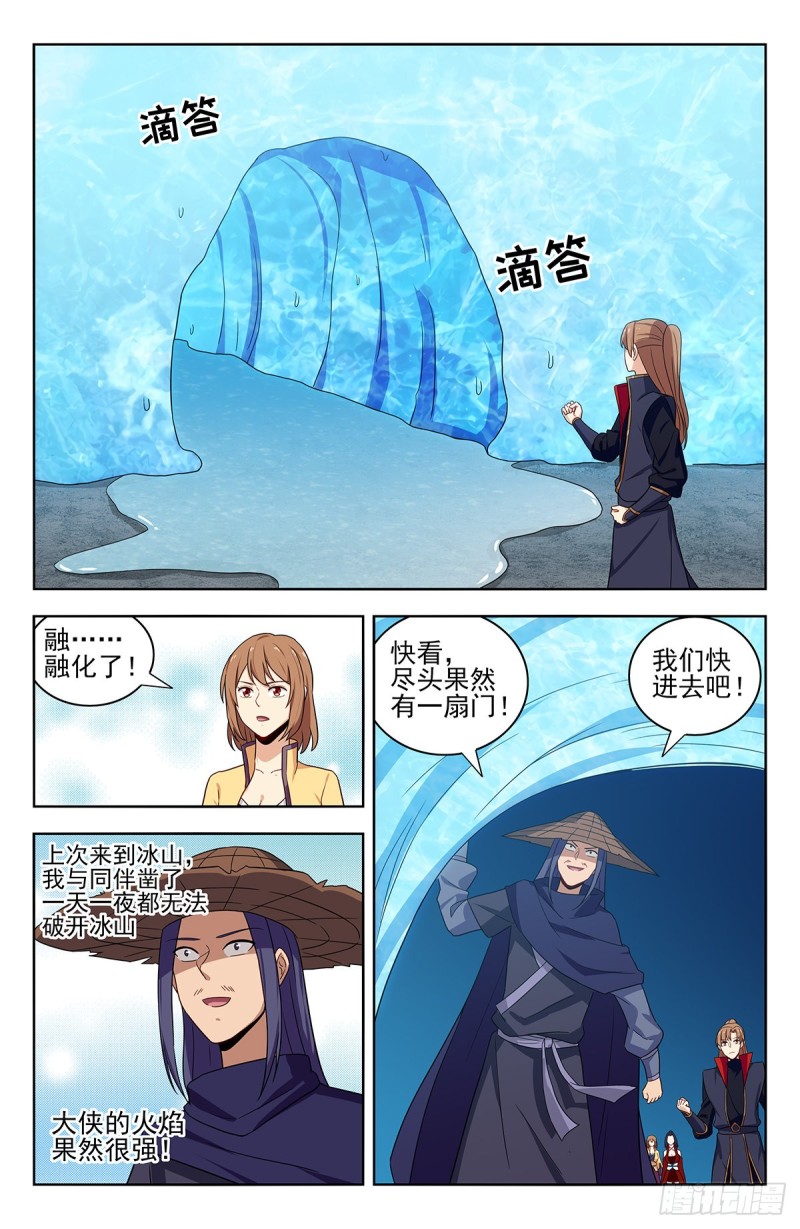 334神秘木牌8