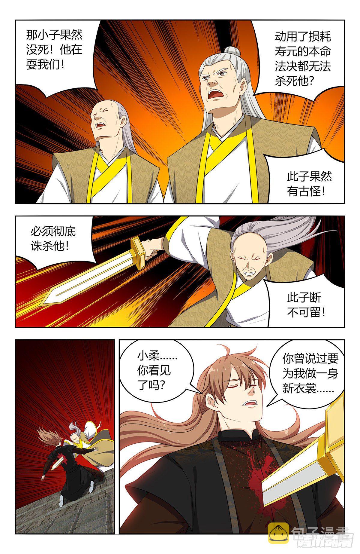 556爱你的形状8