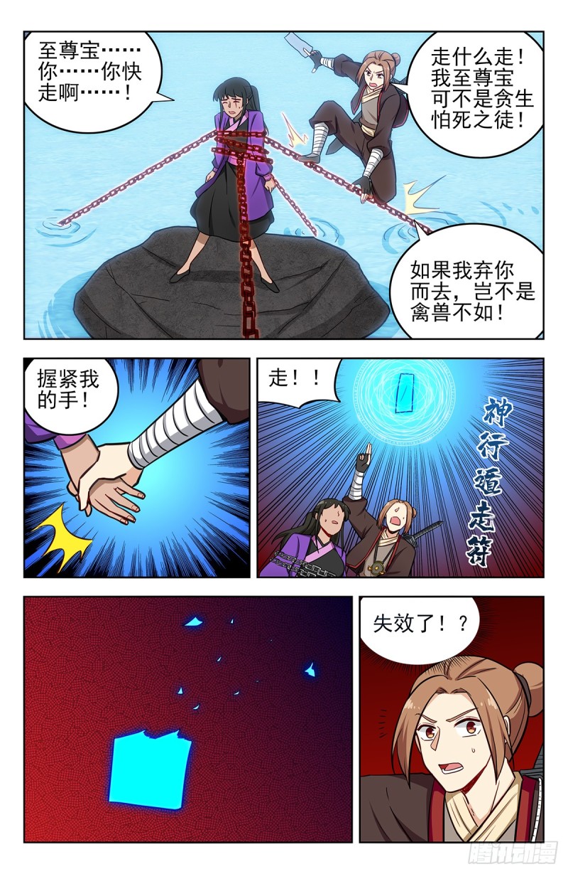 234地下海12