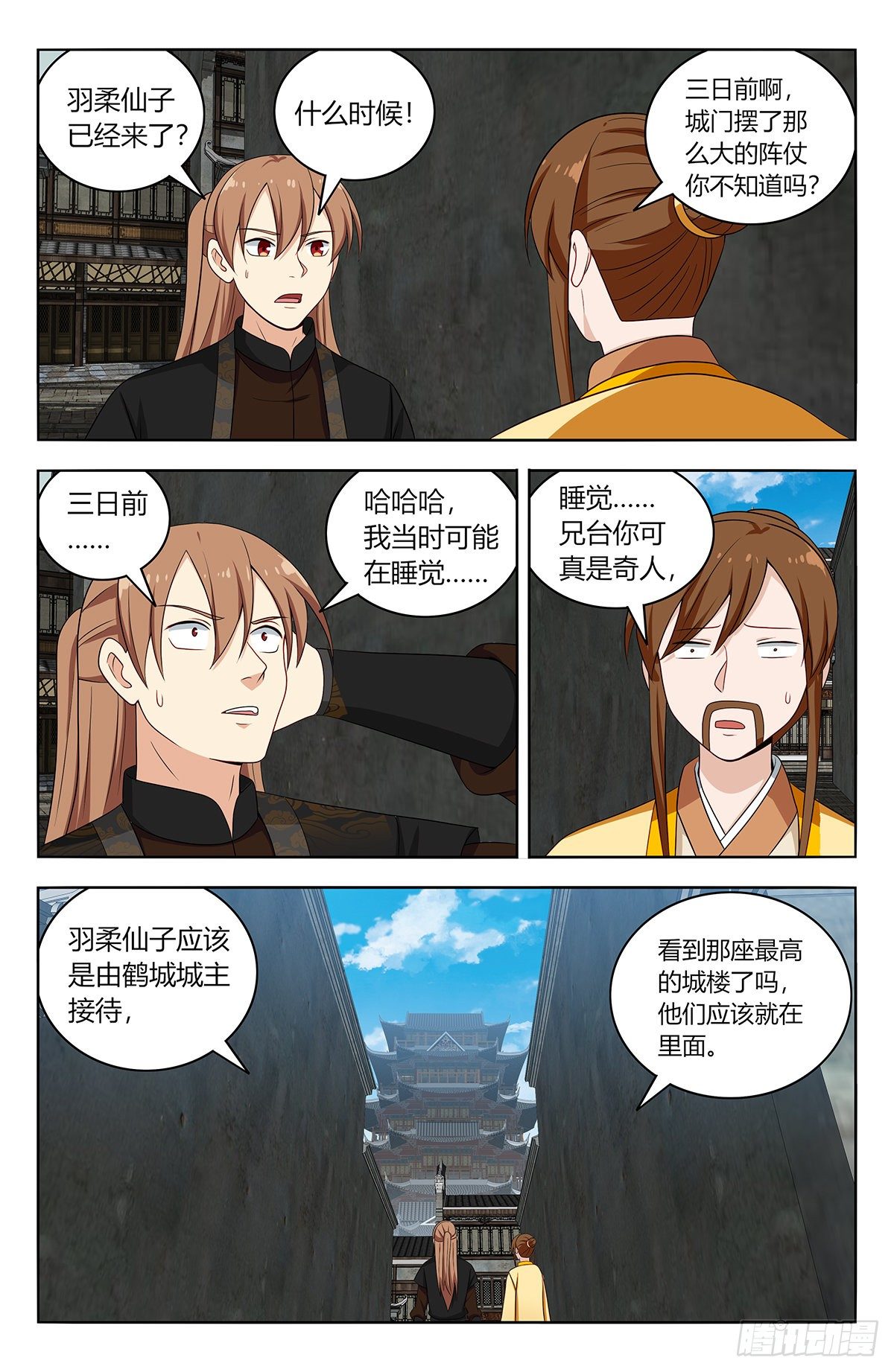 552挟持1