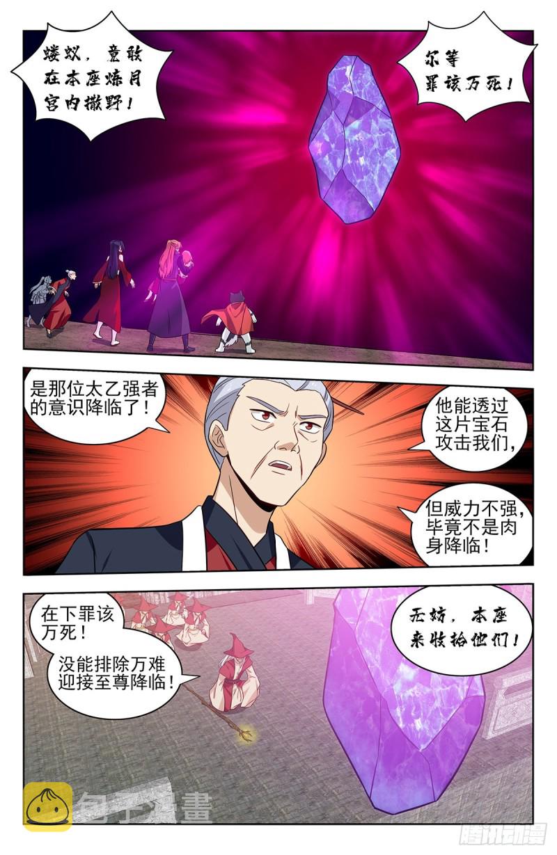 342炸天帮公交11