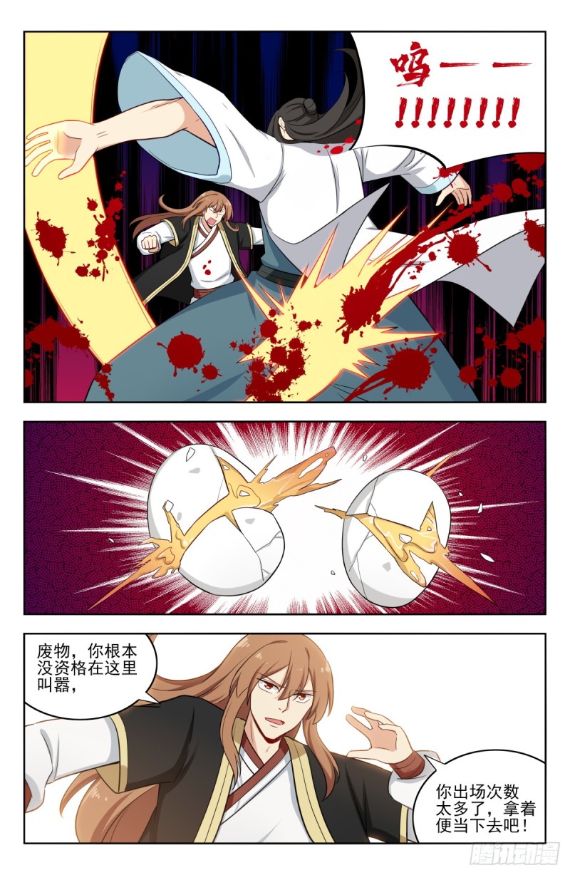 216境外修士9
