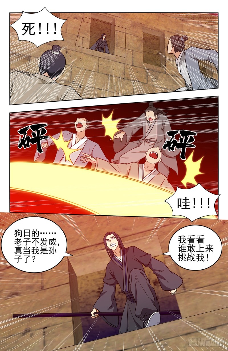 368重赏之下必有勇夫12